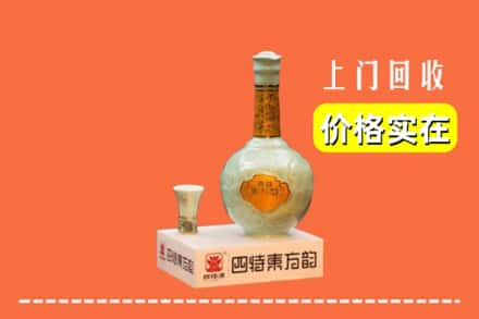 黔南回收四特酒