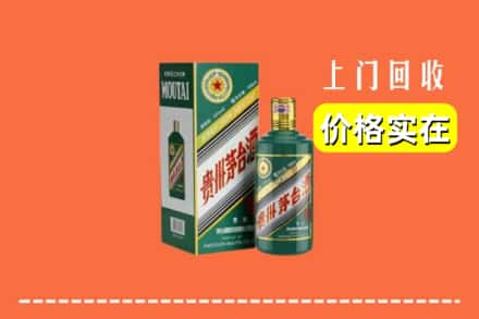 黔南回收纪念茅台酒